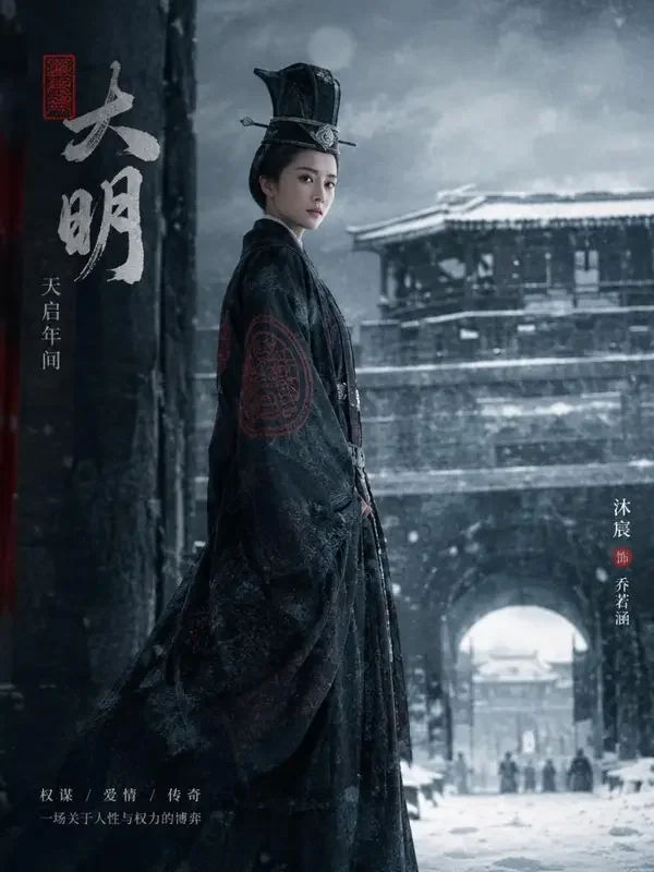 红果tv《长安不信泪》古装题材短剧封面，共40集
